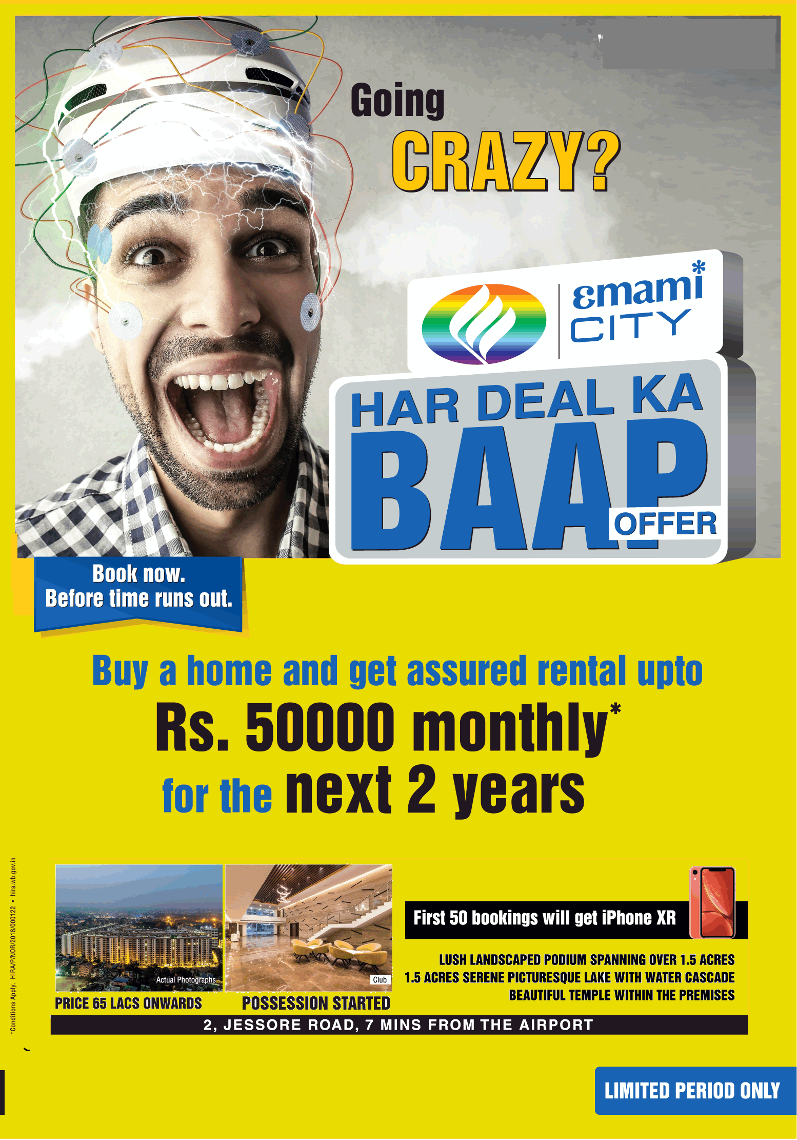 Buy a home and get assured rental up to Rs.50000 monthly at Emami City, Kolkata